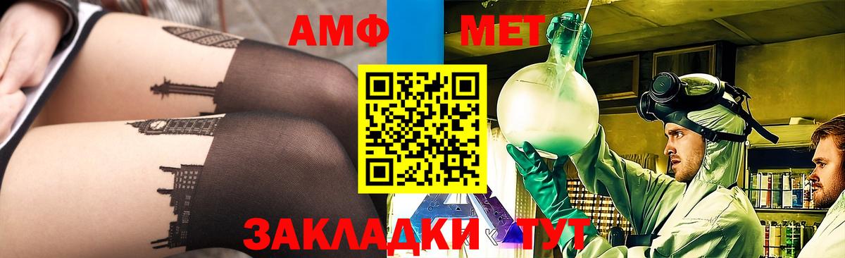 Первитин Декстрометамфетамин 99.9%  Вход с VPN  Видное 