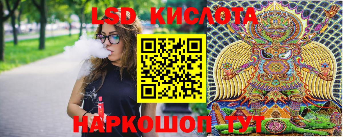 Марки N-bome 1,5мг  Вход с VPN  наркотики  Видное 