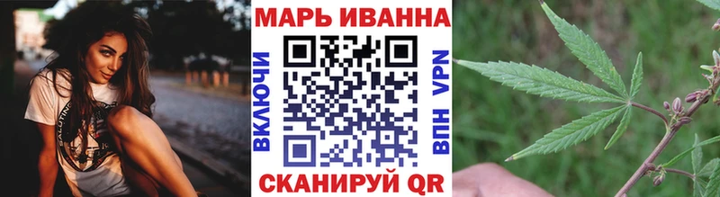 МАРИХУАНА конопля  купить   Видное 
