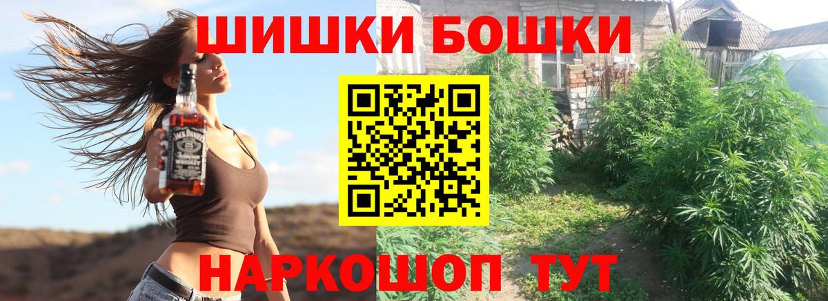 Бошки марихуана тримм Видное