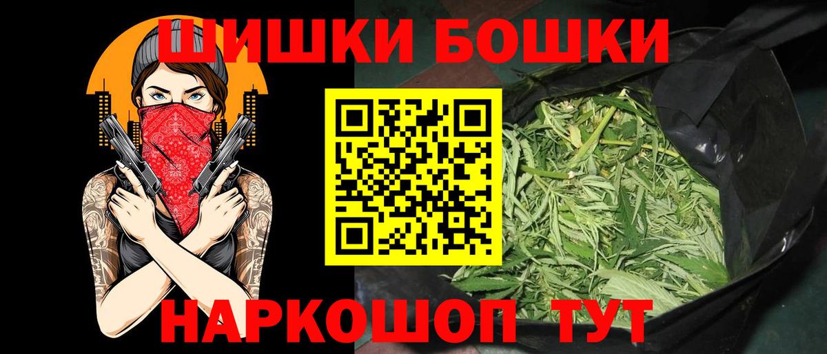 Видное  Конопля Amnesia  Вход с VPN  Шишки марихуана семена  Шишки марихуана марихуана 